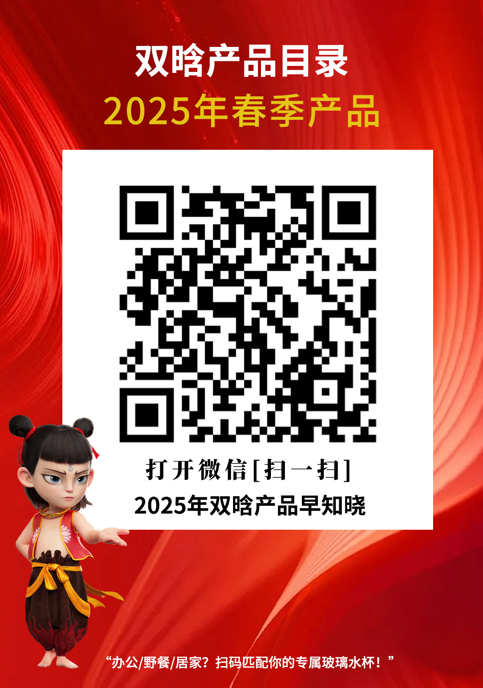 產(chǎn)品目錄2.png
